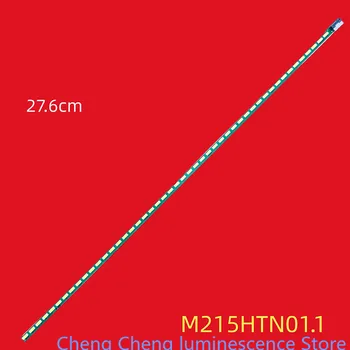 1 бр. Нов за Lenovo LS2233WA DELL E2214HB M215HTN01.1 100% Нова светодиодна лента с подсветка 27,6 см 48LED 