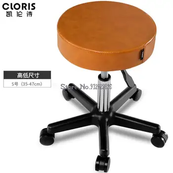 Въртящи подвижен стол, офис кръг стол, домашен бар ролка, коса стол, фризьорски и козметичен стол