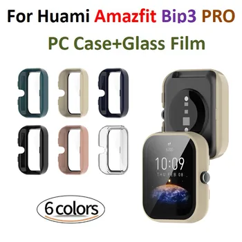 За Huami Amazfit Bip3 PRO Гривна Рамка за Каишка за PC shell Екран Стъклена Филм Защитни Калъфи Калъф за Часа Amazfit Bip 3 PRO Калъф за Часа