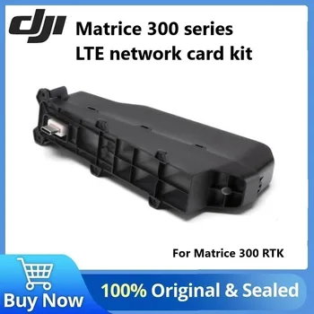 Комплект мрежови карти DJI Matrice 300 серия LTE за Matrice 300 RTK, абсолютно нов в наличност